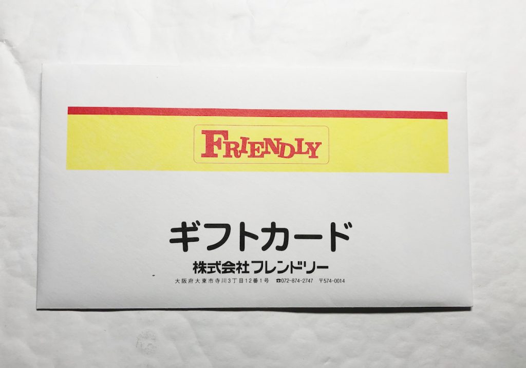 店長 そういうことだったんですね 遊楽舎 店長 そういうことだったんですね 遊楽舎