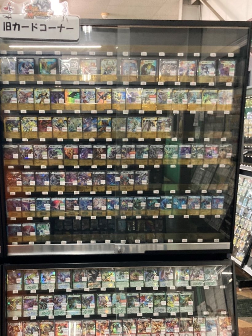 デュエル・マスターズ　旧カード　まとめ売り デュエルマスターズ デュエマ 旧デュエマ カードゲーム まとめ